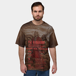 Футболка оверсайз мужская ВЕДЫ, цвет: 3D-принт — фото 2