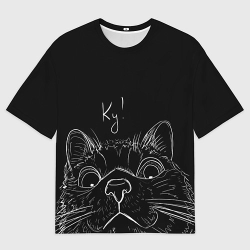 Мужская футболка оверсайз Говорящий кот / 3D-принт – фото 1