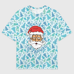 Мужская футболка оверсайз СтЁкЛ кАк ТрЕзВыШкО