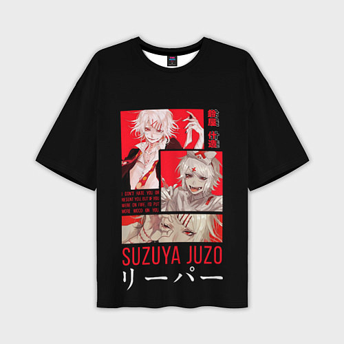 Мужская футболка оверсайз Suzuya Juzo / 3D-принт – фото 1