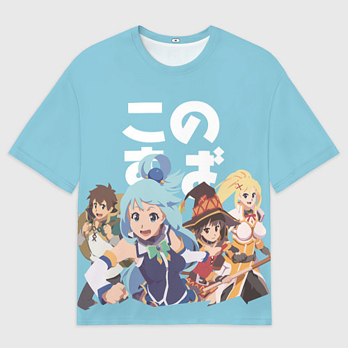 Мужская футболка оверсайз KonoSuba / 3D-принт – фото 1