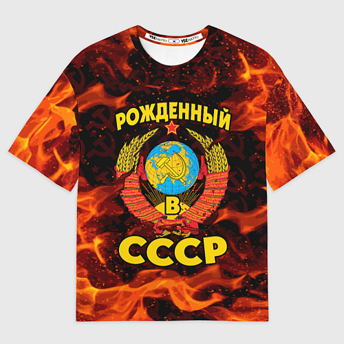 Мужская футболка оверсайз СССР / 3D-принт – фото 1
