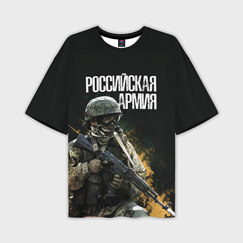 Мужская футболка оверсайз Российская Армия / 3D-принт – фото 1