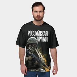 Футболка оверсайз мужская Российская Армия, цвет: 3D-принт — фото 2