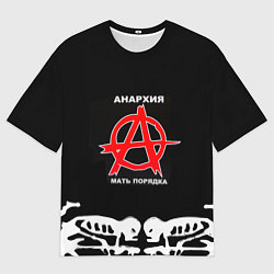 Мужская футболка оверсайз ГРАЖДАНСКАЯ ОБОРОНА,