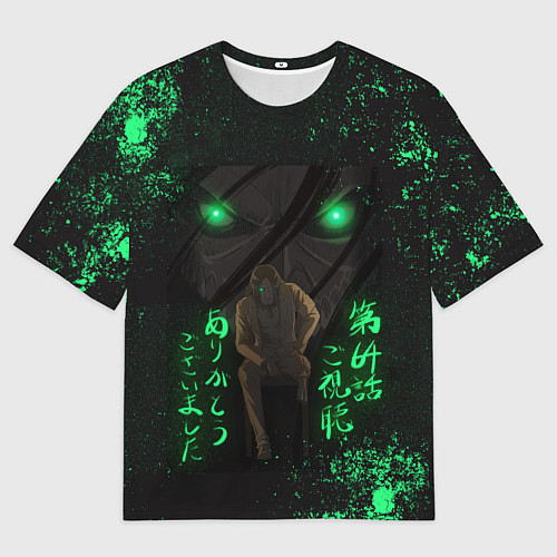 Мужская футболка оверсайз Эрен Йегер АТАКА ТИТАНОВ / 3D-принт – фото 1