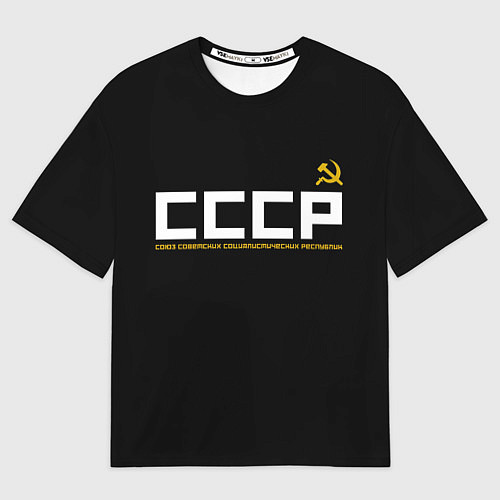 Мужская футболка оверсайз СССР / 3D-принт – фото 1