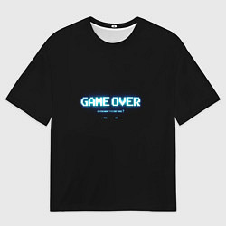 Мужская футболка оверсайз Игра окончена
