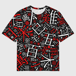 Футболка оверсайз мужская КИТАЙСКИЕ ИЕРОГЛИФЫ, цвет: 3D-принт