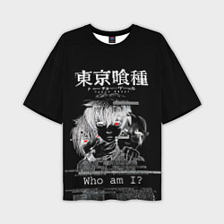 Мужская футболка оверсайз Who am I? Tokyo Ghoul