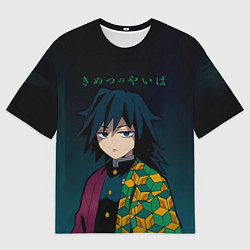 Футболка оверсайз мужская Гию Томиока Kimetsu no Yaiba, цвет: 3D-принт