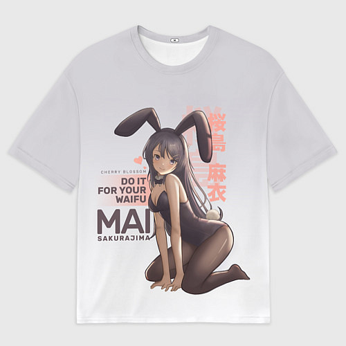 Мужская футболка оверсайз Do it for your waifu / 3D-принт – фото 1