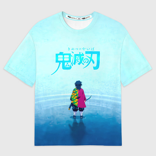 Мужская футболка оверсайз Гию Томиока Kimetsu no Yaiba / 3D-принт – фото 1