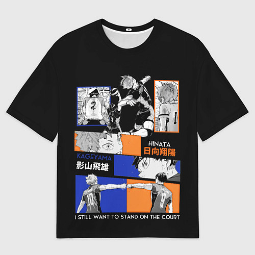 Мужская футболка оверсайз Хината и Кагеяма / 3D-принт – фото 1