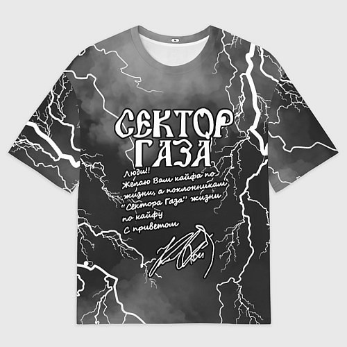 Мужская футболка оверсайз СЕКТОР ГАЗА ЖИЗНИ ПО КАЙФУ / 3D-принт – фото 1