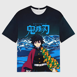 Мужская футболка оверсайз Гию Томиока Кокушибо Kimetsu no Yaiba