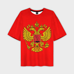 Мужская футболка оверсайз РОССИЯ RUSSIA UNIFORM