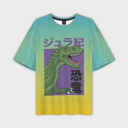Мужская футболка оверсайз T-rex Король динозавров