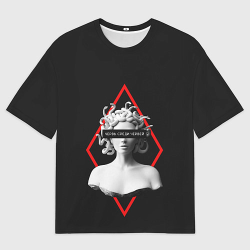 Мужская футболка оверсайз ЧЕРВЬ СРЕДИ ЧЕРВЕЙ ГОРГОНА / 3D-принт – фото 1