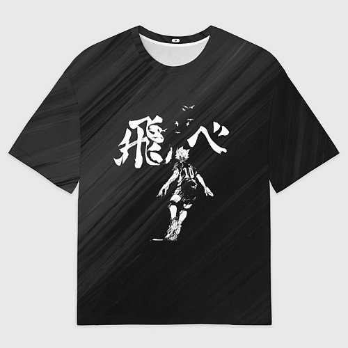 Мужская футболка оверсайз Fly high Шоё Хината Haikyuu!! / 3D-принт – фото 1