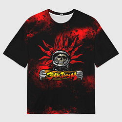 Футболка оверсайз мужская Элизиум череп с табличкой, цвет: 3D-принт