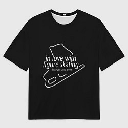 Мужская футболка оверсайз In Love With Figure Skating