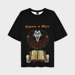 Мужская футболка оверсайз Альбомы КиШ Z