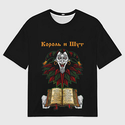 Мужская футболка оверсайз Альбомы КиШ Z