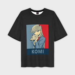Мужская футболка оверсайз Komi Cant Communicate