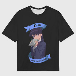 Мужская футболка оверсайз У Коми проблемы с общением