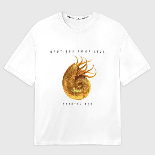 Мужская футболка оверсайз Nautilus Pompilius ЗОЛОТОЙ ВЕК / 3D-принт – фото 1