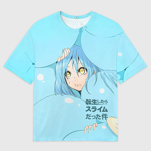 Мужская футболка оверсайз О моём перерождении в слизь / 3D-принт – фото 1