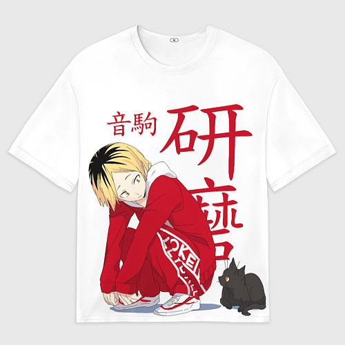 Мужская футболка оверсайз Кенма Козуме, Haikyuu!! / 3D-принт – фото 1