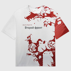 Футболка оверсайз мужская Агата Кристи Второй фронт, цвет: 3D-принт