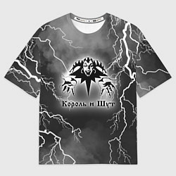 Футболка оверсайз мужская КОРОЛЬ И ШУТ МОЛНИЯ, цвет: 3D-принт