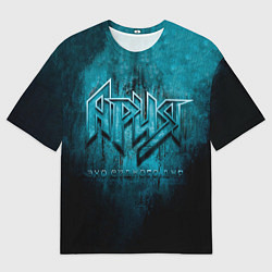 Футболка оверсайз мужская ЭХО СУДНОГО ДНЯ - Ария, цвет: 3D-принт