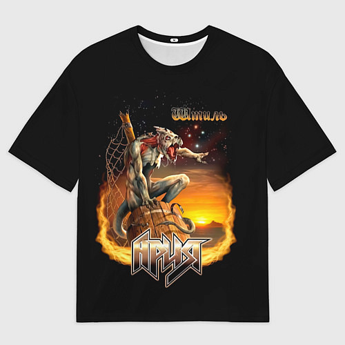 Мужская футболка оверсайз Ария Штиль / 3D-принт – фото 1