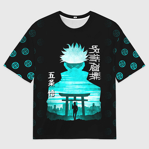 Мужская футболка оверсайз Годжо Сатору Магическая битва / 3D-принт – фото 1