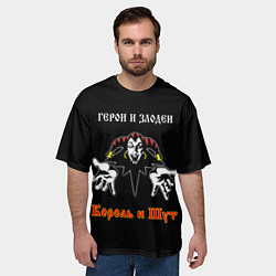 Футболка оверсайз мужская Герои и Злодеи Король и Шут, цвет: 3D-принт — фото 2