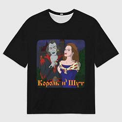 Футболка оверсайз мужская Король и Шут акустический, цвет: 3D-принт