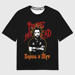 Футболка оверсайз мужская Punks Not Dead КиШ, цвет: 3D-принт