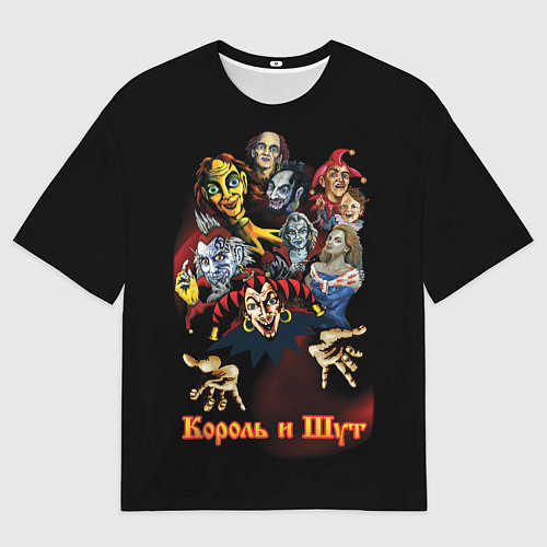 Мужская футболка оверсайз Король и Шут сказочные персонажи / 3D-принт – фото 1