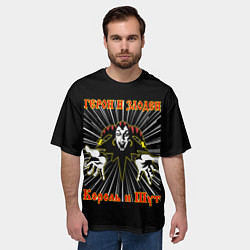 Футболка оверсайз мужская Герои и Злодеи КиШ, цвет: 3D-принт — фото 2