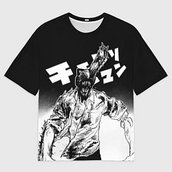 Мужская футболка оверсайз Человек-бензопила Chainsaw Man