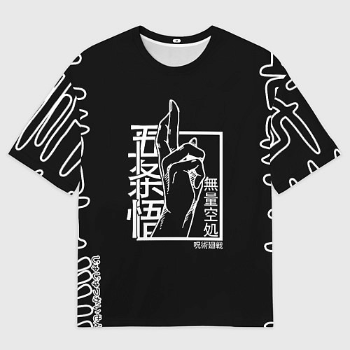 Мужская футболка оверсайз ЗНАК ИТАДОРИ, МАГИЧЕСКАЯ БИТВА / 3D-принт – фото 1