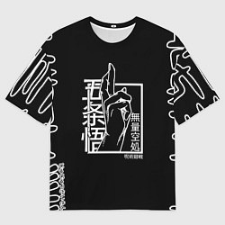 Мужская футболка оверсайз ЗНАК ИТАДОРИ, МАГИЧЕСКАЯ БИТВА