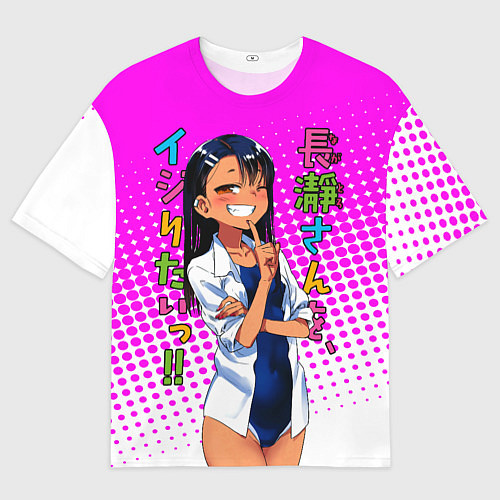 Мужская футболка оверсайз Nagatоro / 3D-принт – фото 1