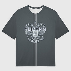 Мужская футболка оверсайз Герб Российской Федерации