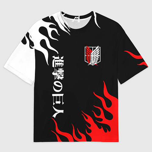 Мужская футболка оверсайз Атака Титанов: Нарисованный огонь / 3D-принт – фото 1