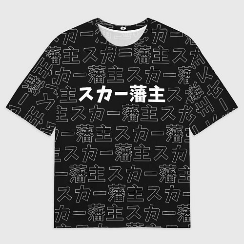 Мужская футболка оверсайз SCARLXRD WHITE LOGO PATTERN КОНТУР / 3D-принт – фото 1